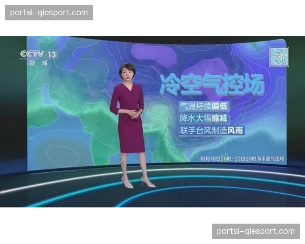 天气预报：慕尼黑晚间有雨，可能影响场地条件与远射效率